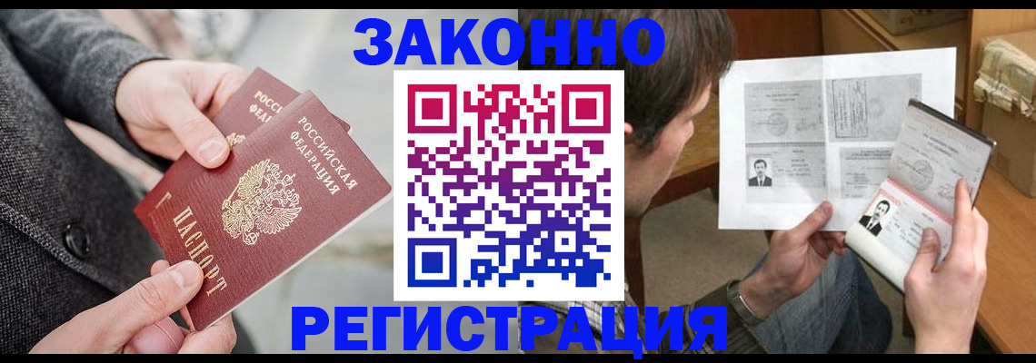 где прописаться в Ивдели