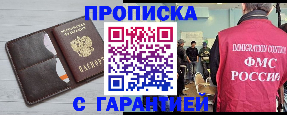 пропишу в квартире в Ивдели