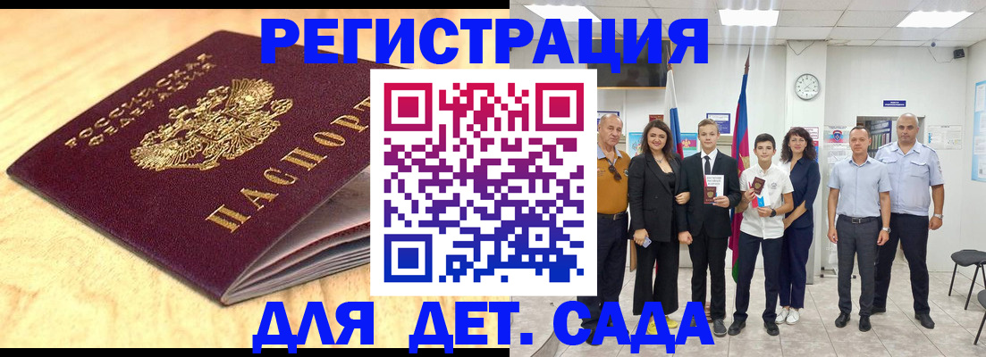 прописка законно в Ивдели