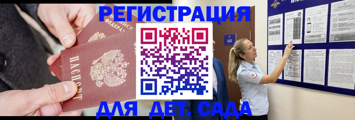 временная регистрация адрес в Ивдели