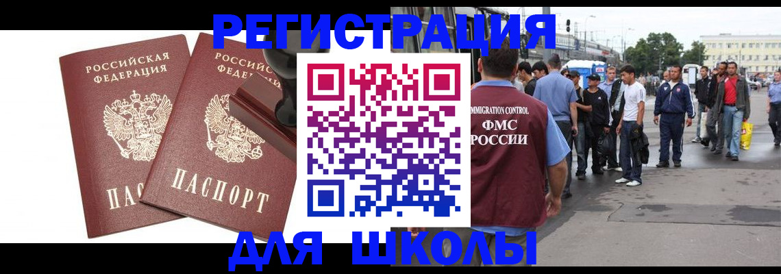 временная регистрация госуслуги в Ивдели